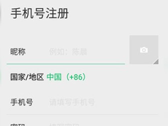 一部手机号可以申请两个微信号啊？