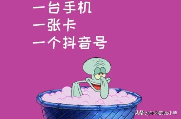 抖音养号有哪些禁忌？