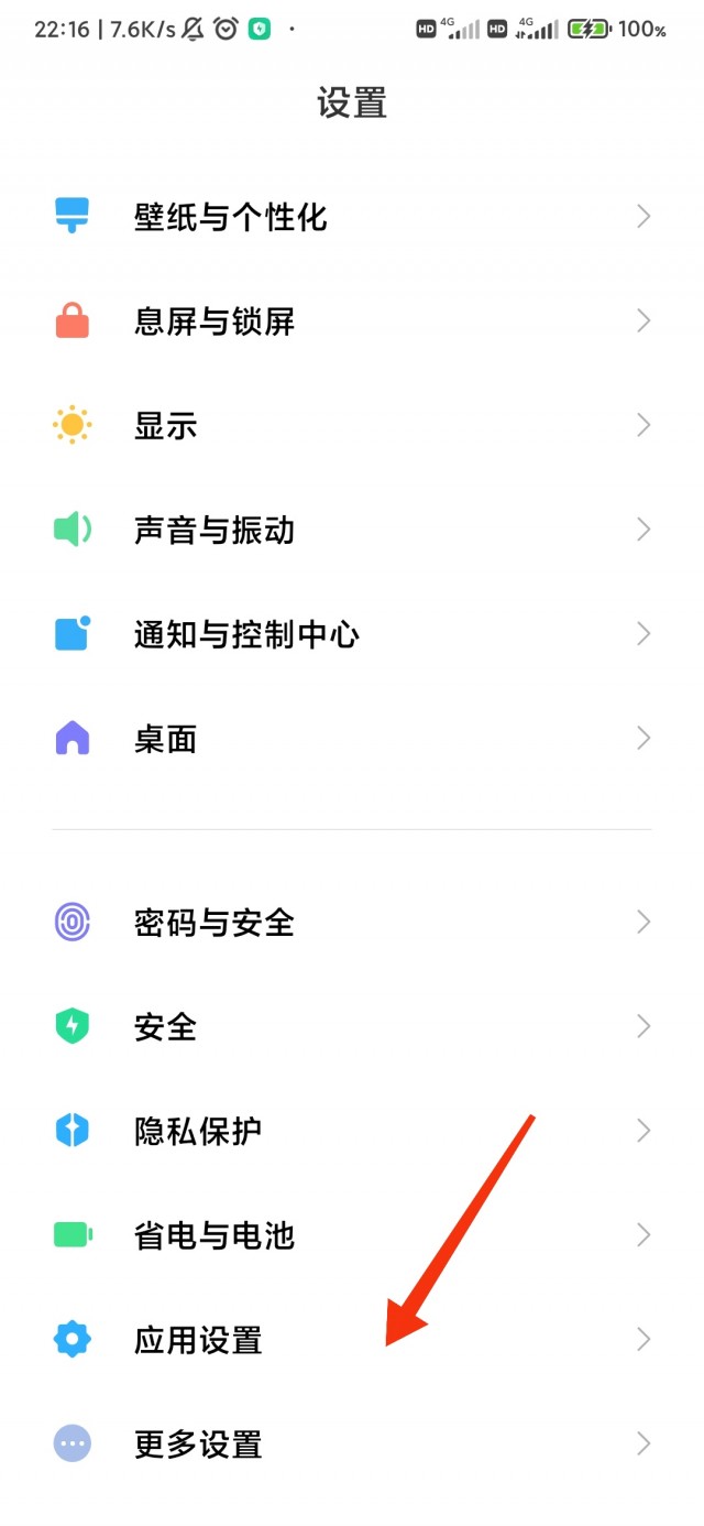 qq怎么分身两个号？
