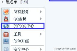 QQ怎么批量添加陌生人？