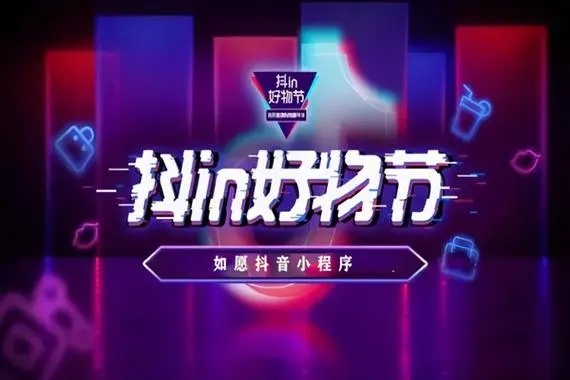 抖音音乐人合同能签吗？