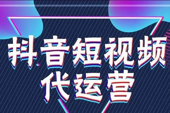 今日头条抖音商城合作？