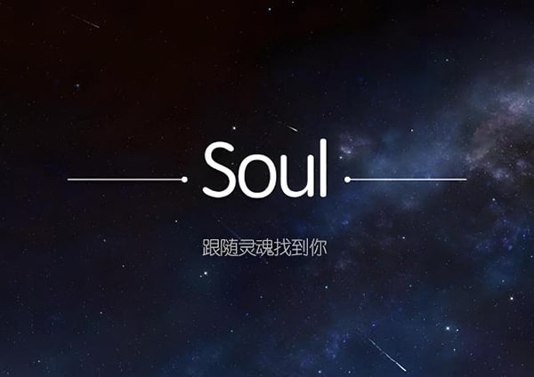 如何交易soul数字头像国链版？