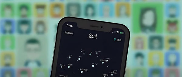 玩转soul！