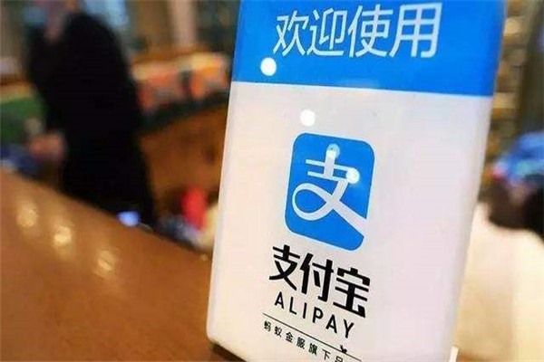 怎样注册多个支付宝账户？