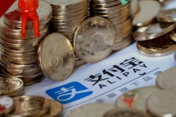 支付宝卖号是怎么回事？