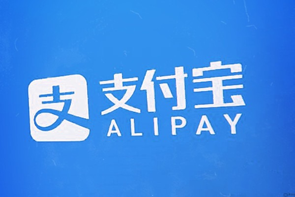 出租支付宝账号的法律责任？