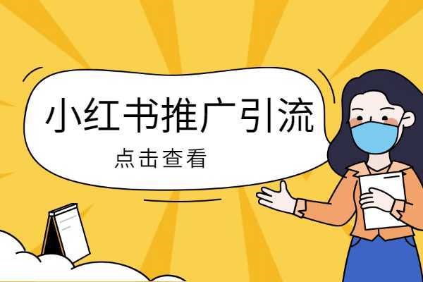 复工后，作为实体店如何能线上引流？